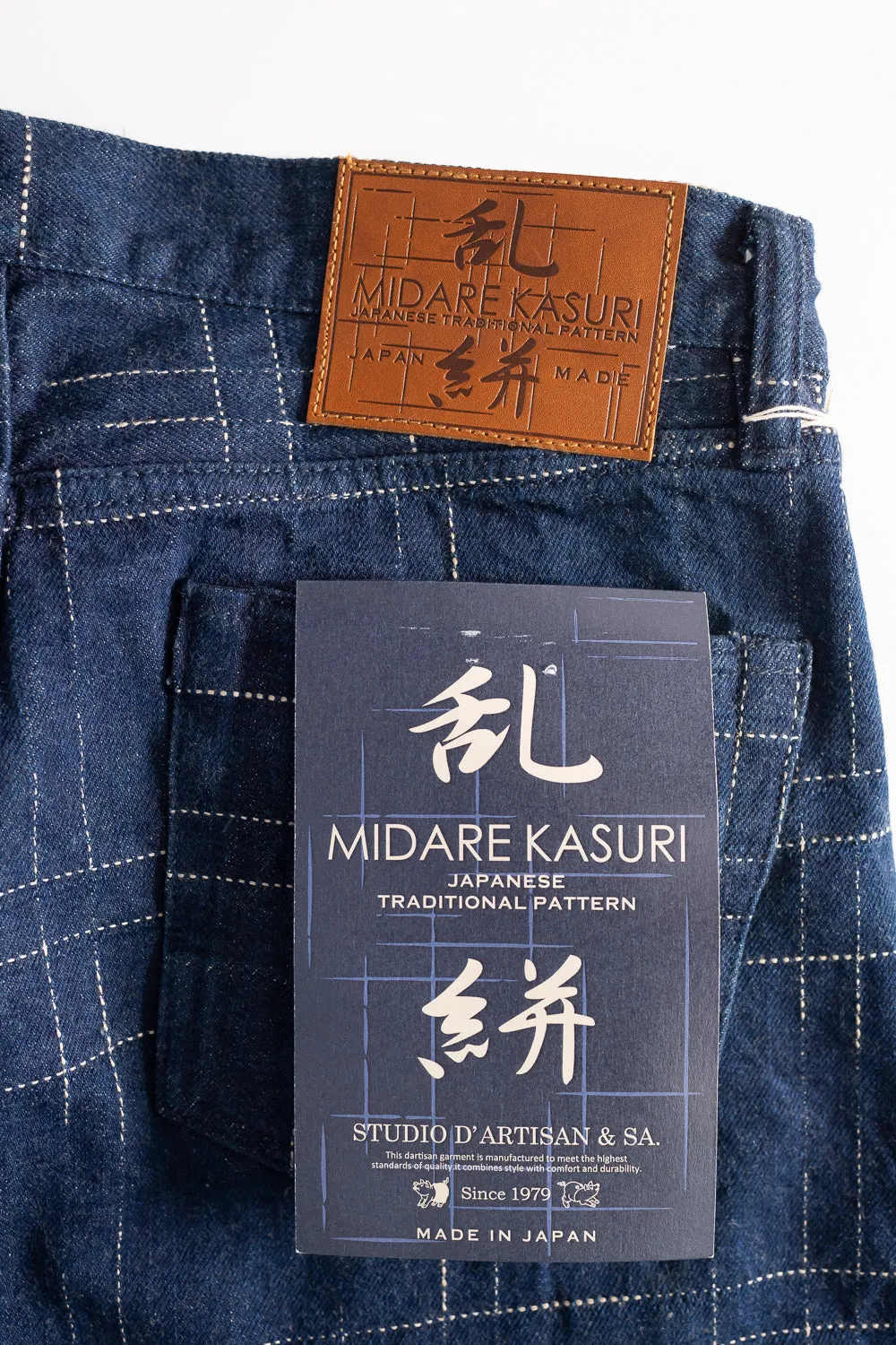 D1878S - "Midare Kasuri" Selvedge Jeans - Relaxed Taper