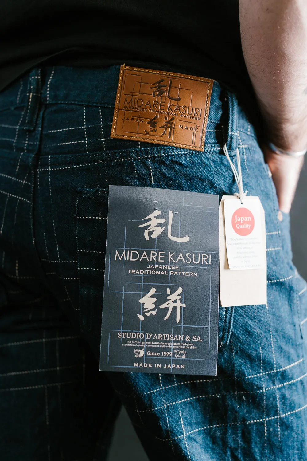 D1878S - "Midare Kasuri" Selvedge Jeans - Relaxed Taper