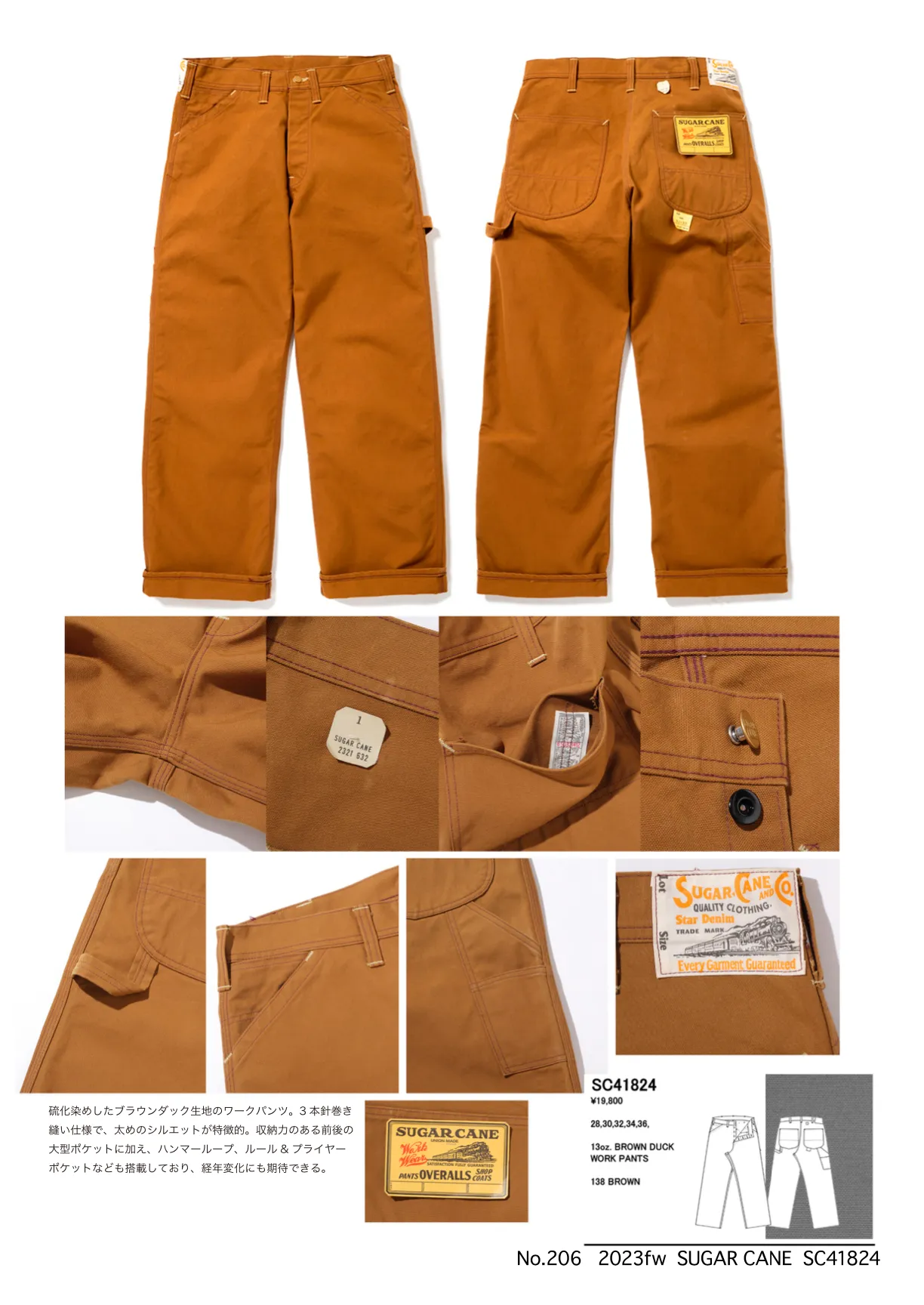 Sugar Cane, Work Pants 13oz, Brown Duck Canvas